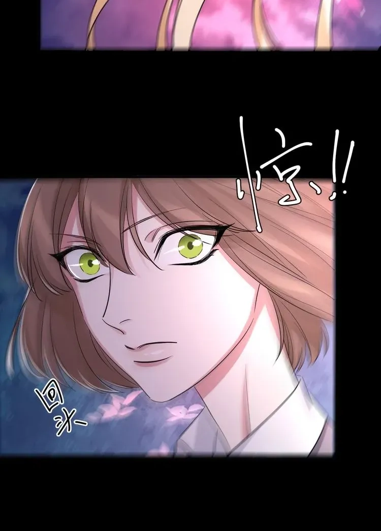 Coherence Chapter 66 page 28 - 