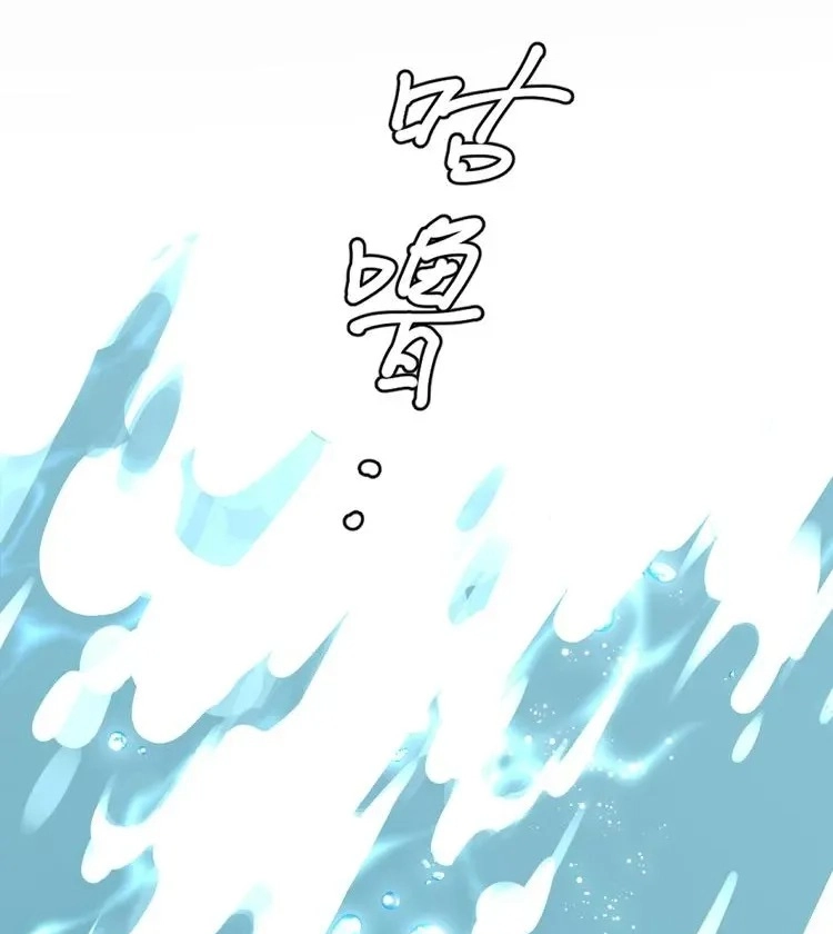 Coherence Chapter 66 page 65 - 