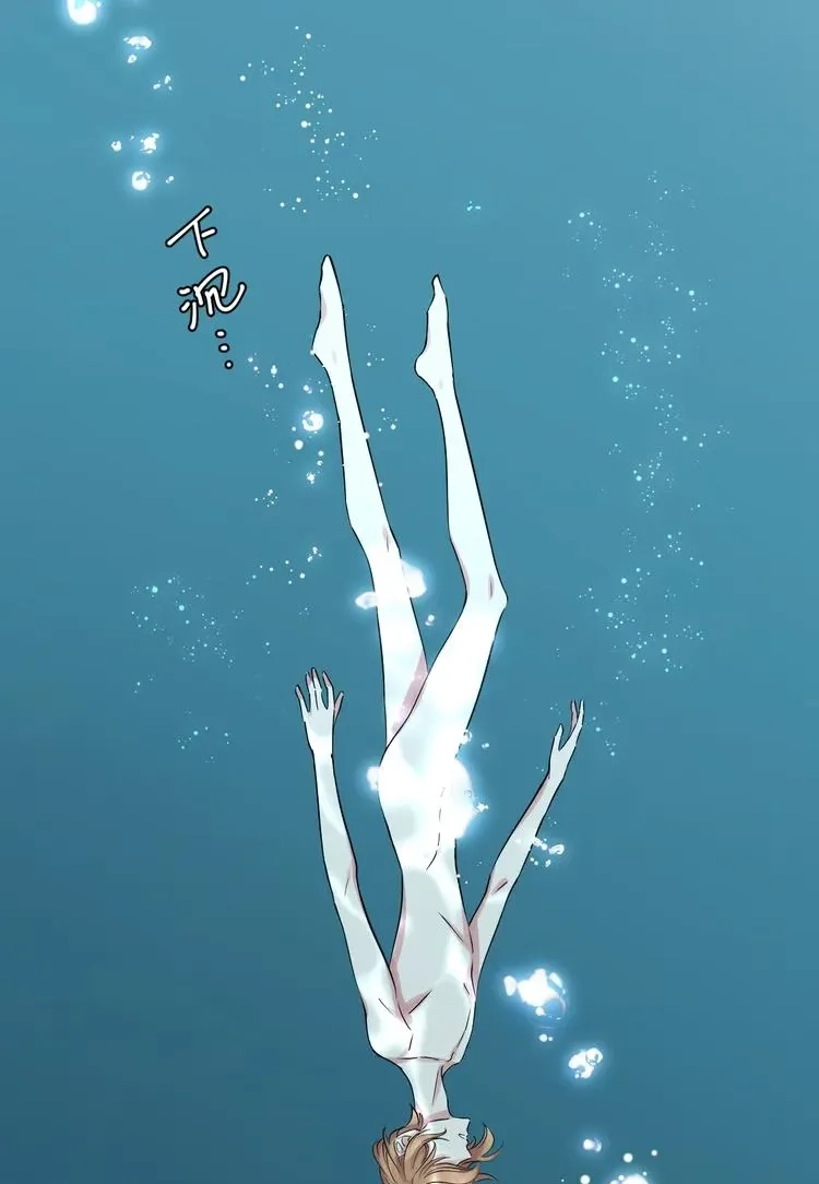 Coherence Chapter 66 page 67 - 