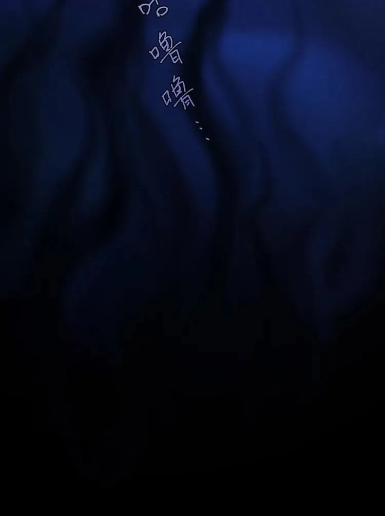 Coherence Chapter 67 page 12 - 