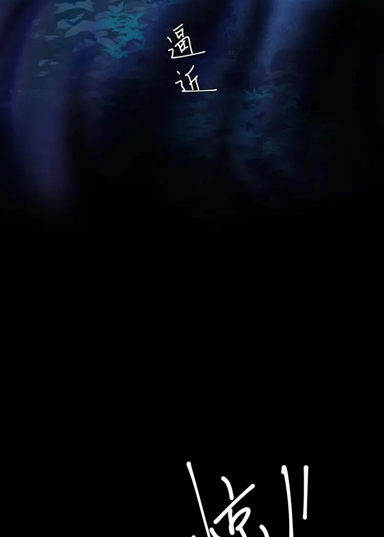 Coherence Chapter 67 page 18 - 
