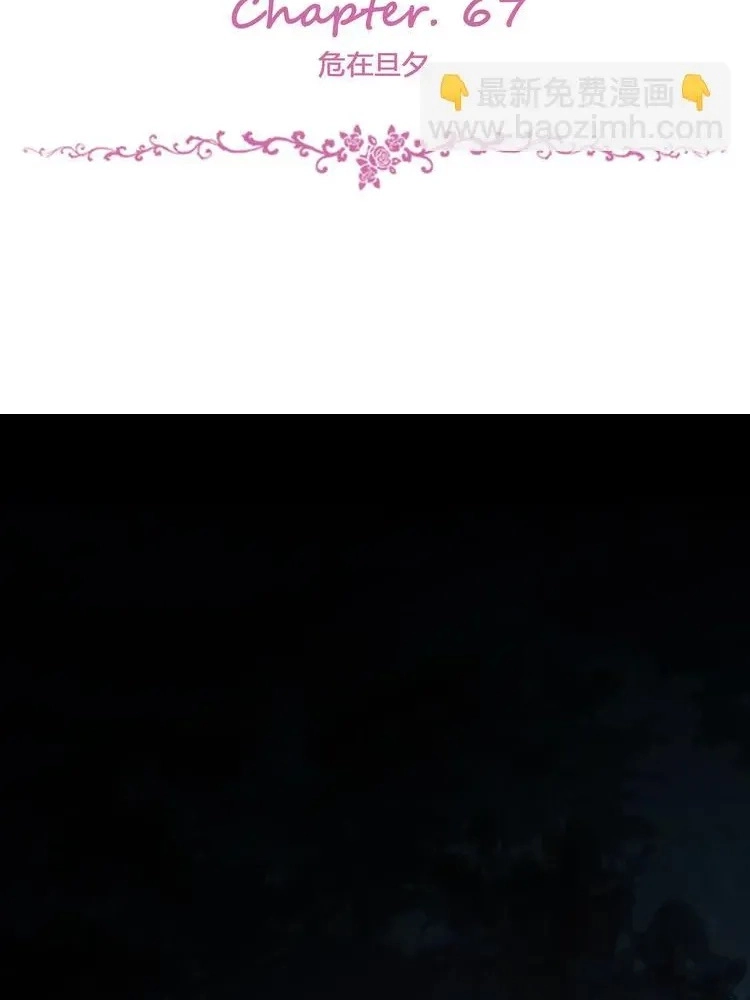 Coherence Chapter 67 page 4 - 