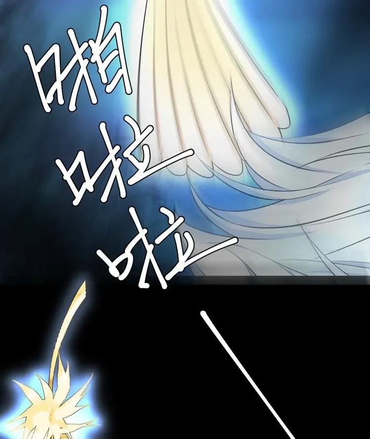 Coherence Chapter 67 page 71 - 