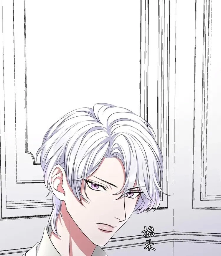 Coherence Chapter 69 page 73 - 