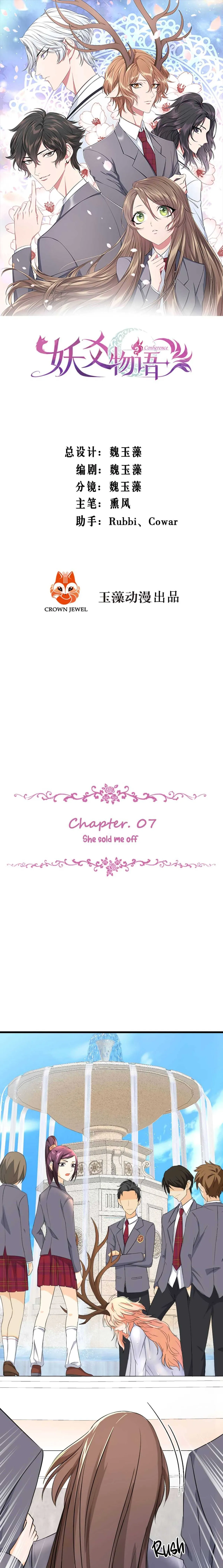 Coherence Chapter 7 page 1 - 