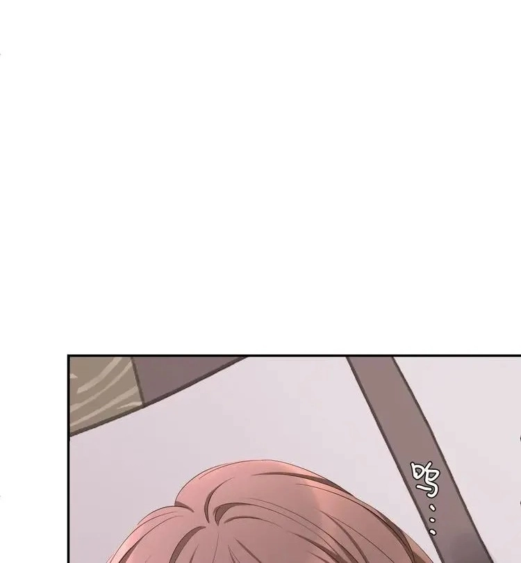Coherence Chapter 71 page 24 - 
