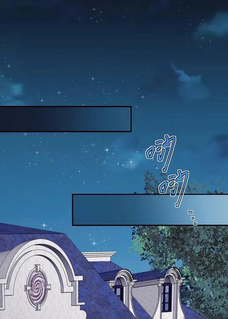 Coherence Chapter 71 page 40 - 