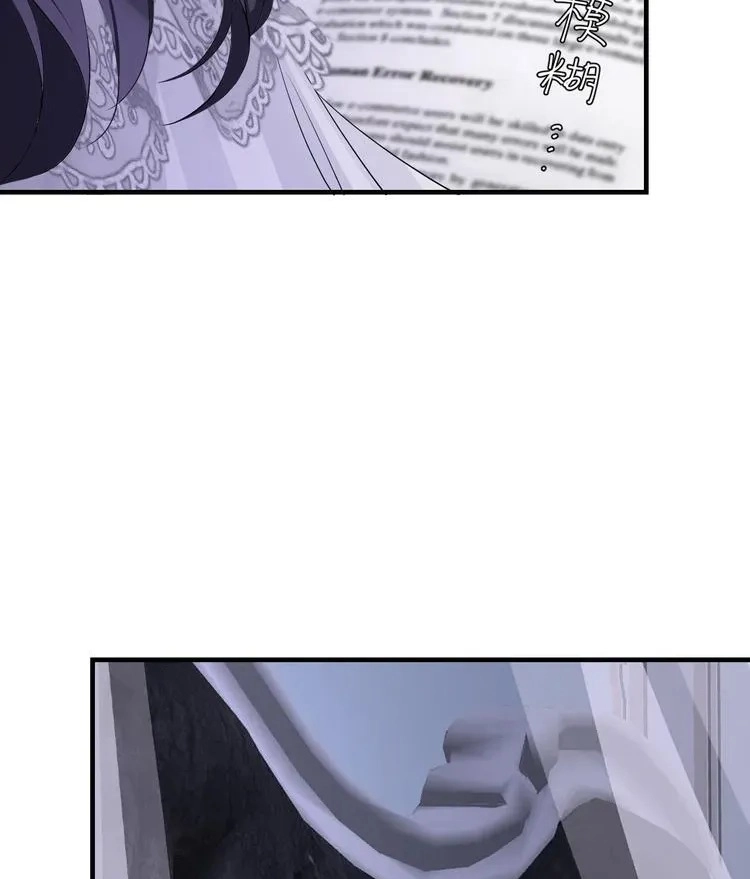 Coherence Chapter 71 page 51 - 