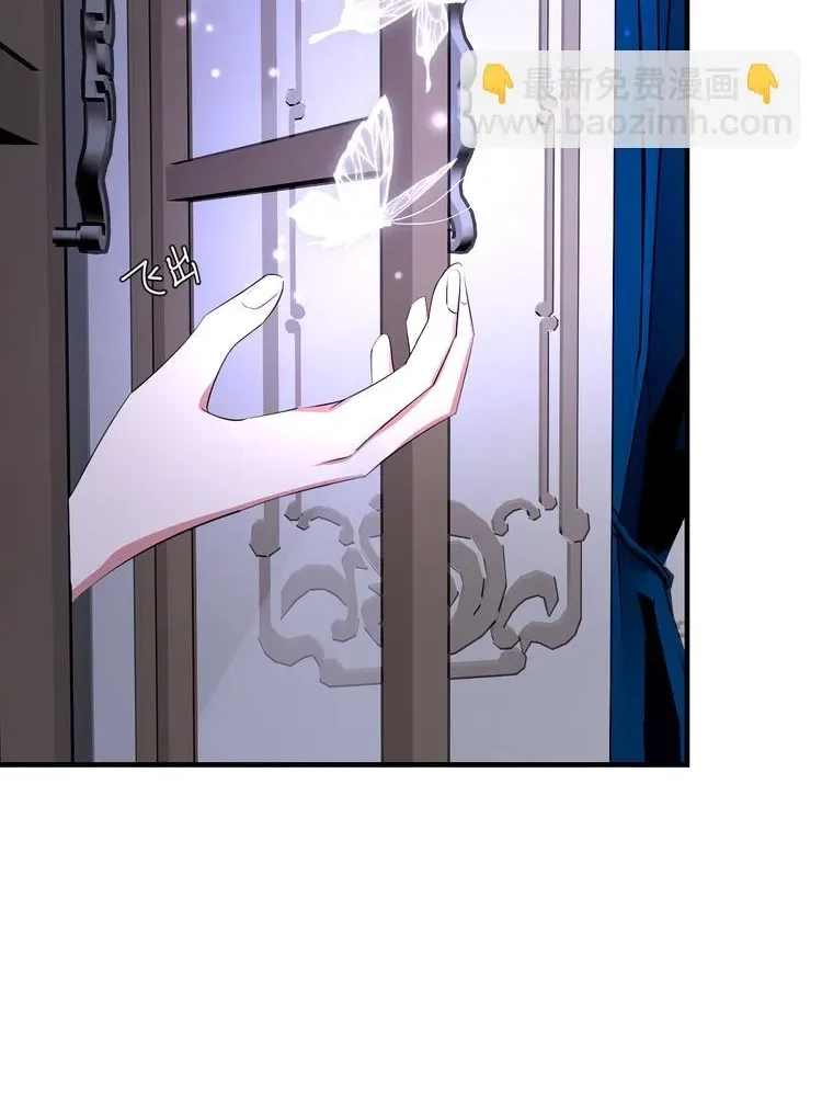 Coherence Chapter 71 page 62 - 