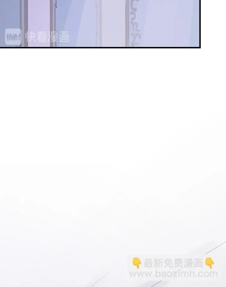 Coherence Chapter 71 page 72 - 