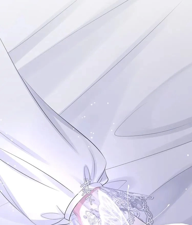 Coherence Chapter 71 page 73 - 