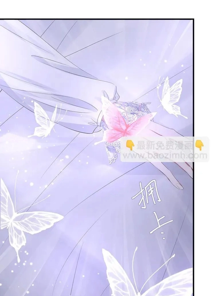 Coherence Chapter 71 page 75 - 