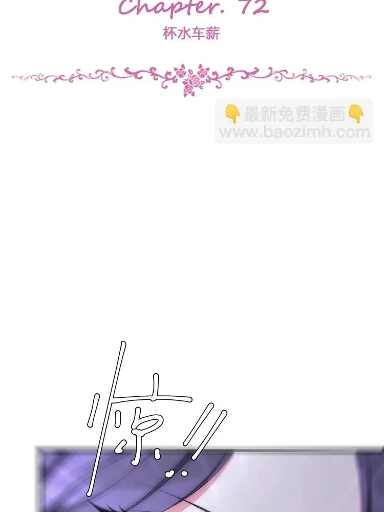 Coherence Chapter 72 page 4 - 