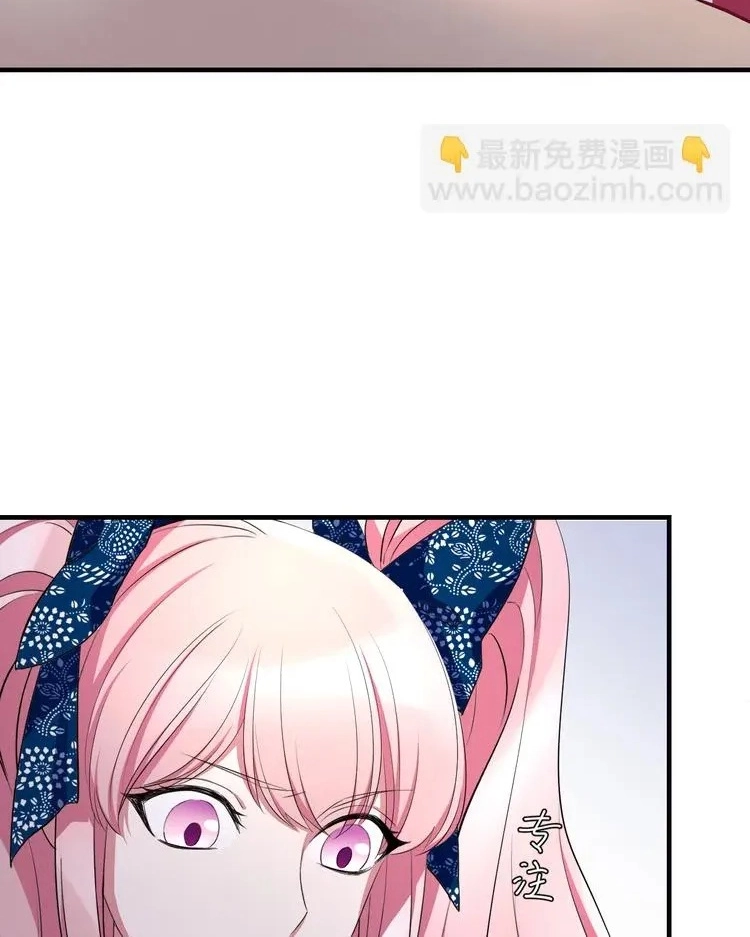 Coherence Chapter 72 page 32 - 