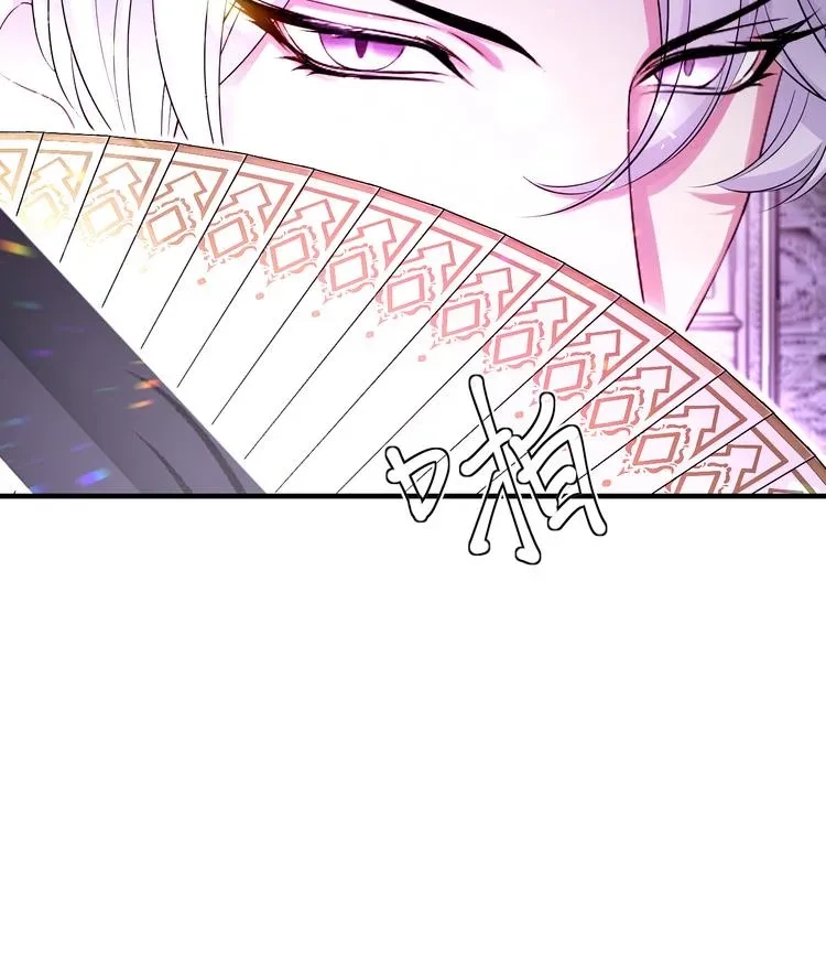 Coherence Chapter 76 page 7 - 