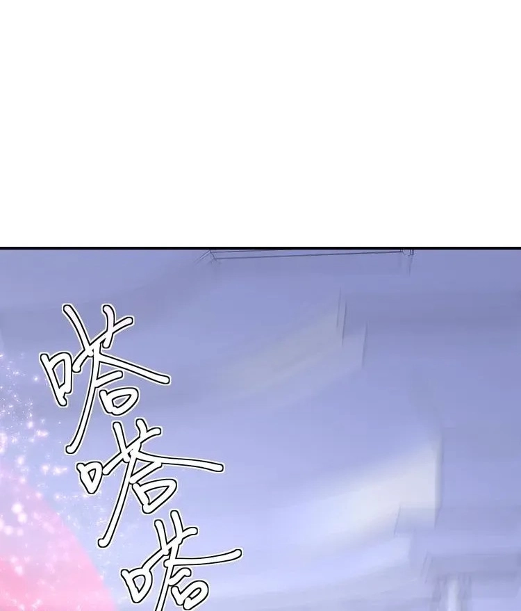 Coherence Chapter 76 page 70 - 