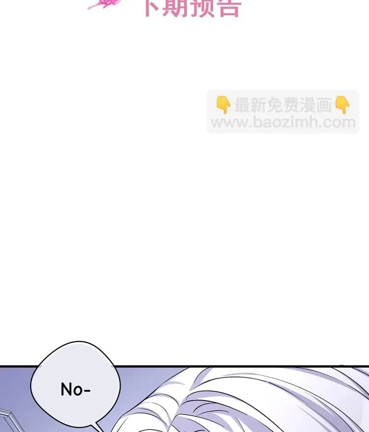 Coherence Chapter 76 page 81 - 