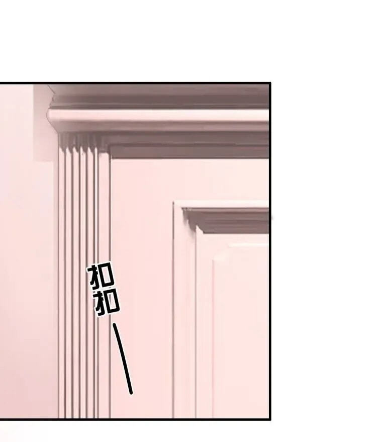 Coherence Chapter 79 page 40 - 