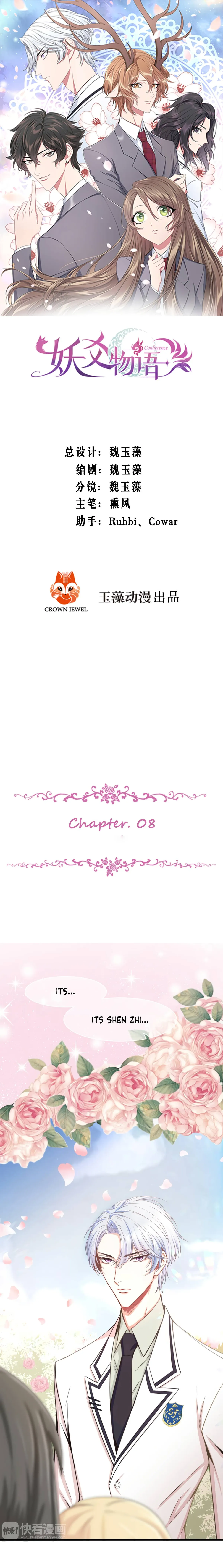 Coherence Chapter 8 page 1 - 