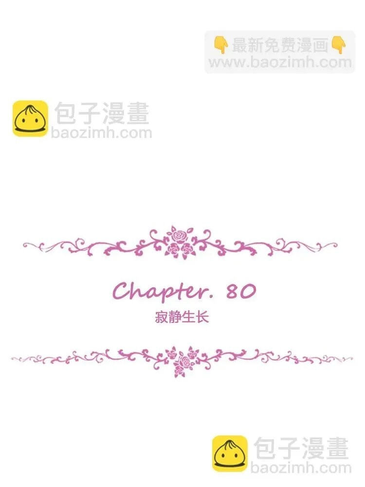 Coherence Chapter 80 page 4 - 