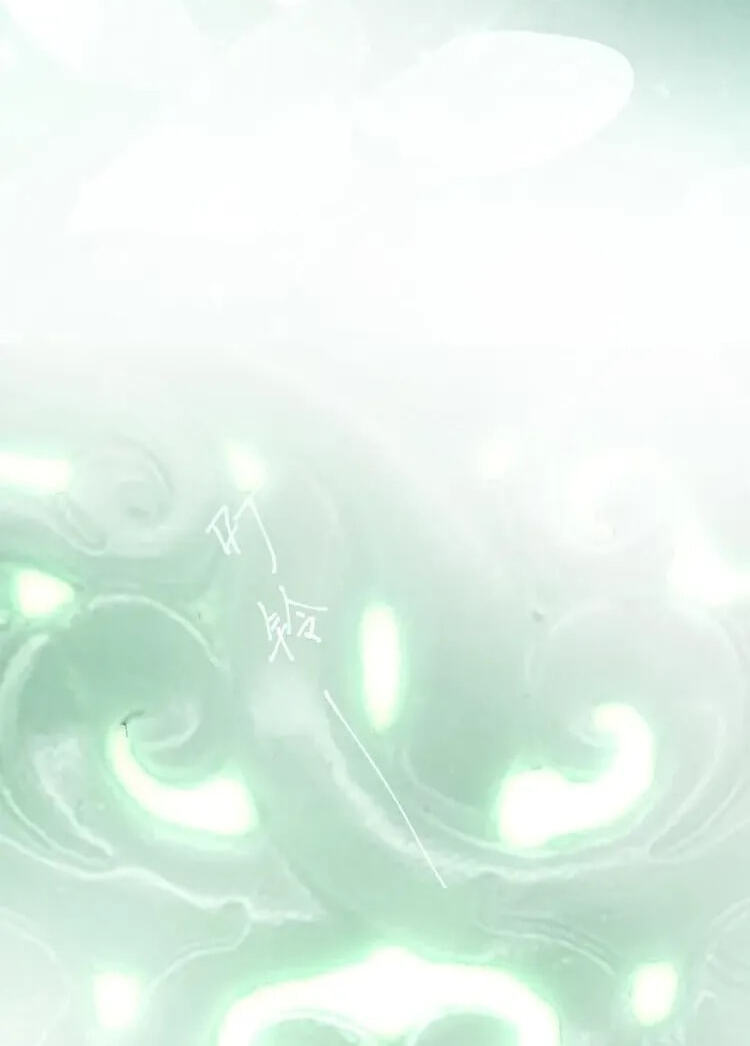 Coherence Chapter 83 page 52 - 