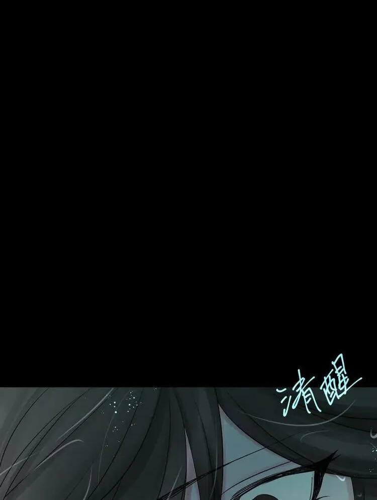 Coherence Chapter 84 page 46 - 