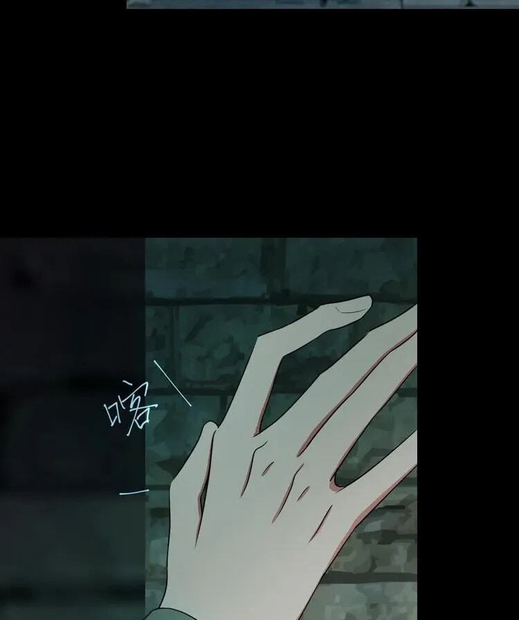 Coherence Chapter 85 page 58 - 