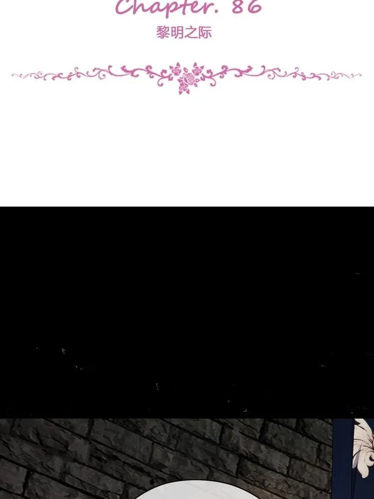 Coherence Chapter 86.5 page 4 - 