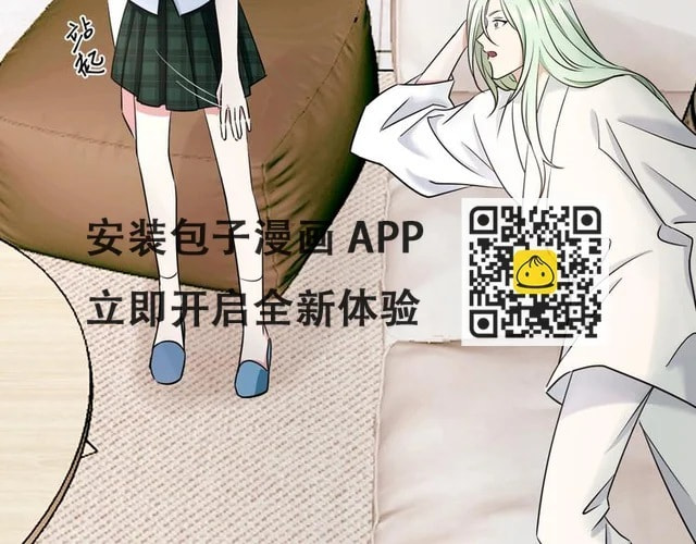 Coherence Chapter 87 page 57 - 