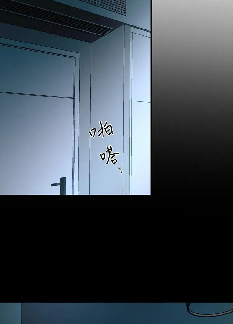 Coherence Chapter 87 page 63 - 