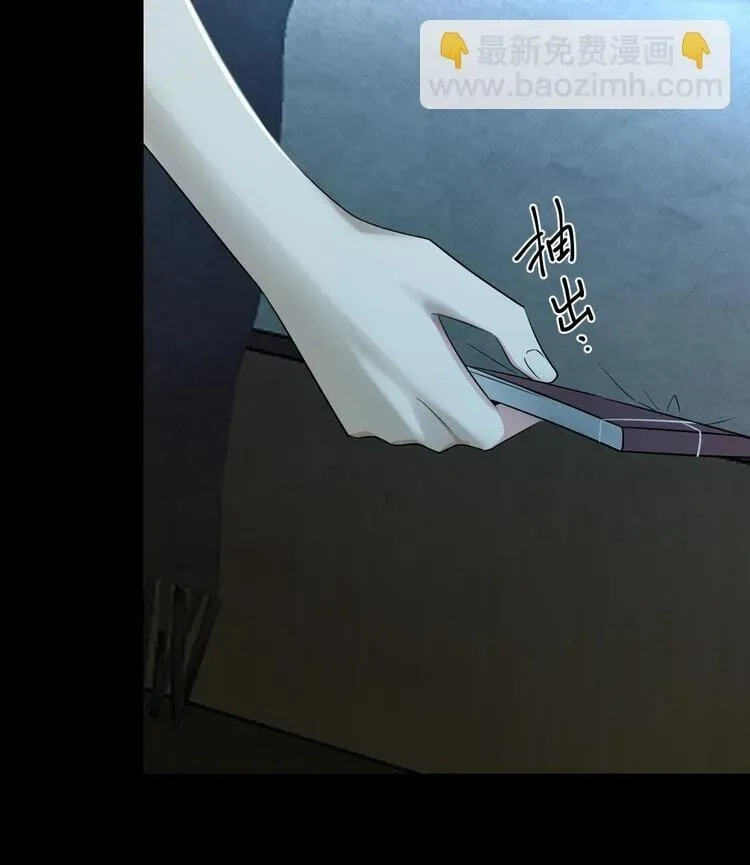 Coherence Chapter 87 page 66 - 
