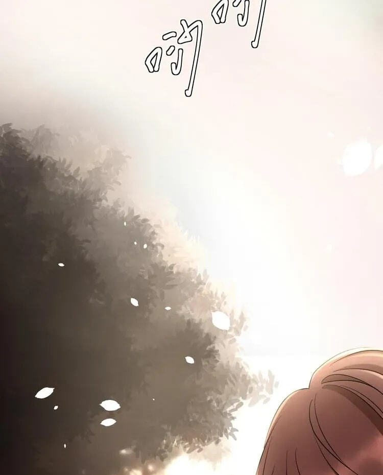 Coherence Chapter 87 page 81 - 