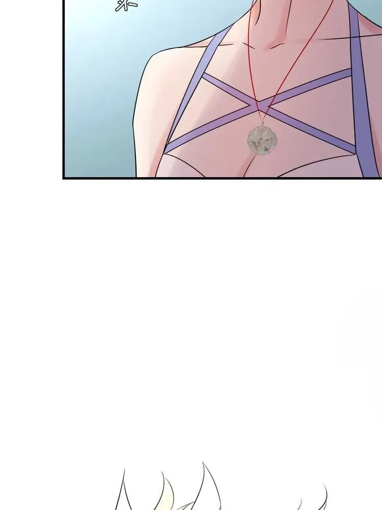 Coherence Chapter 90 page 12 - 