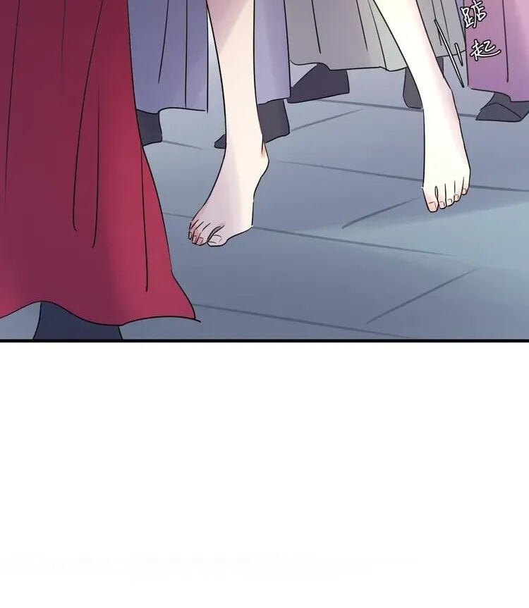 Coherence Chapter 90 page 24 - 