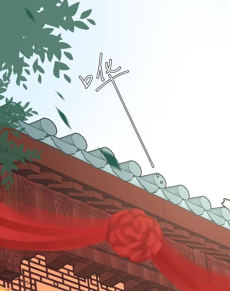 Coherence Chapter 90 page 26 - 