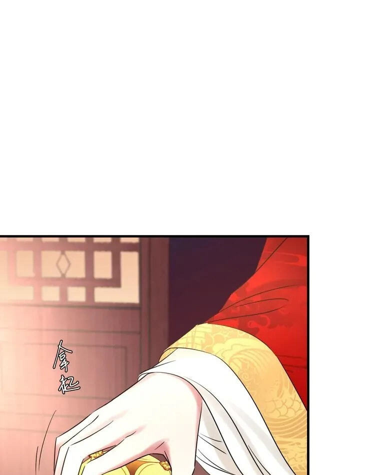 Coherence Chapter 90 page 47 - 