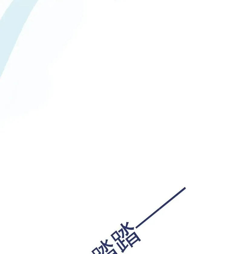 Coherence Chapter 90 page 8 - 