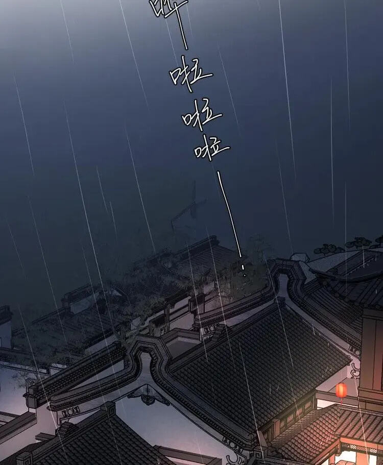 Coherence Chapter 90 page 75 - 