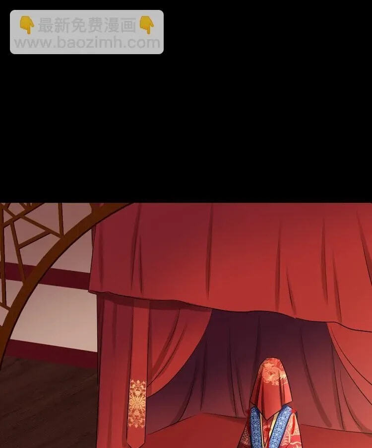 Coherence Chapter 91 page 31 - 