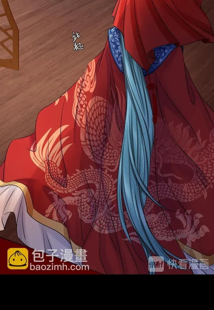 Coherence Chapter 91 page 42 - 