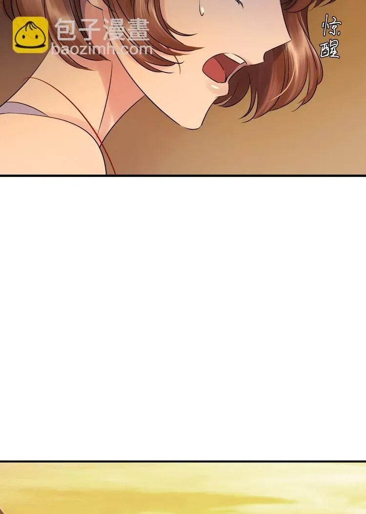 Coherence Chapter 91 page 66 - 