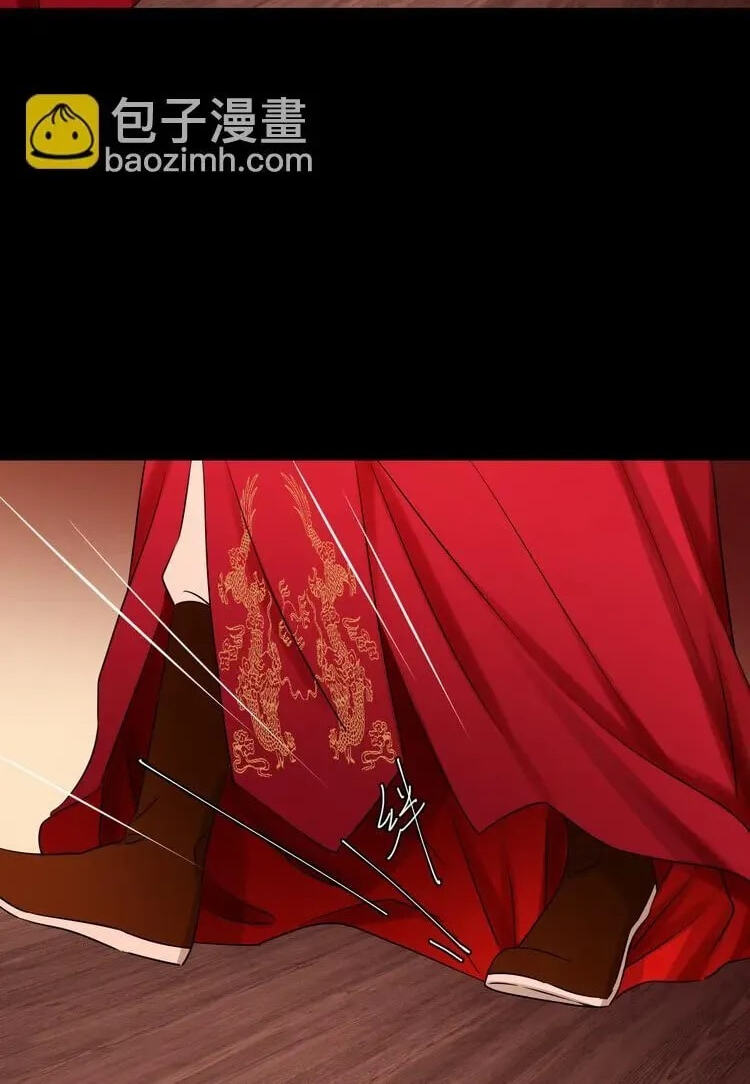 Coherence Chapter 91 page 8 - 