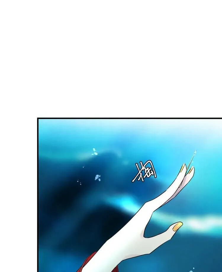 Coherence Chapter 92 page 22 - 