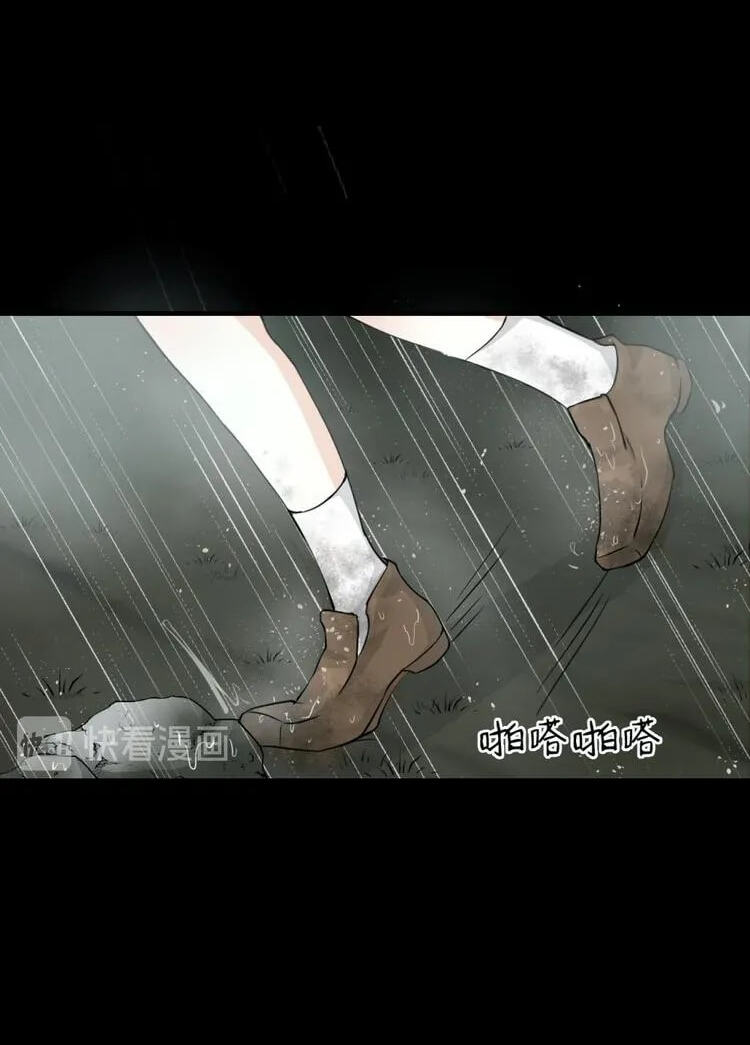 Coherence Chapter 92 page 60 - 