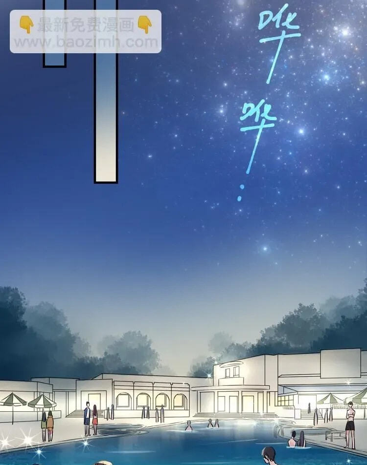 Coherence Chapter 93 page 5 - 