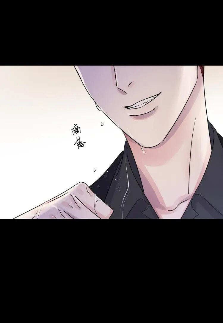 Coherence Chapter 93 page 80 - 