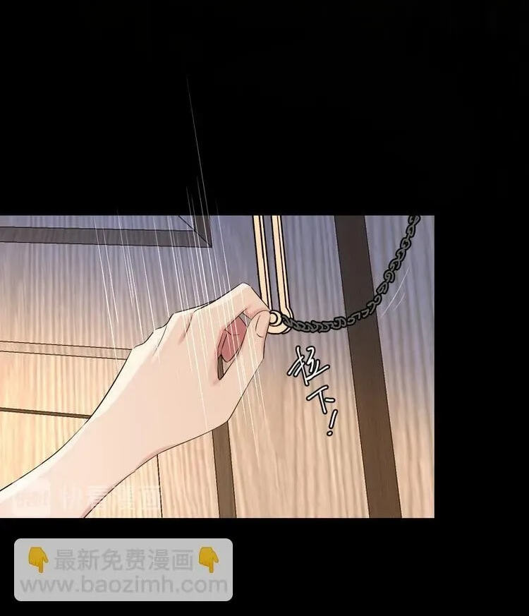 Coherence Chapter 95 page 19 - 