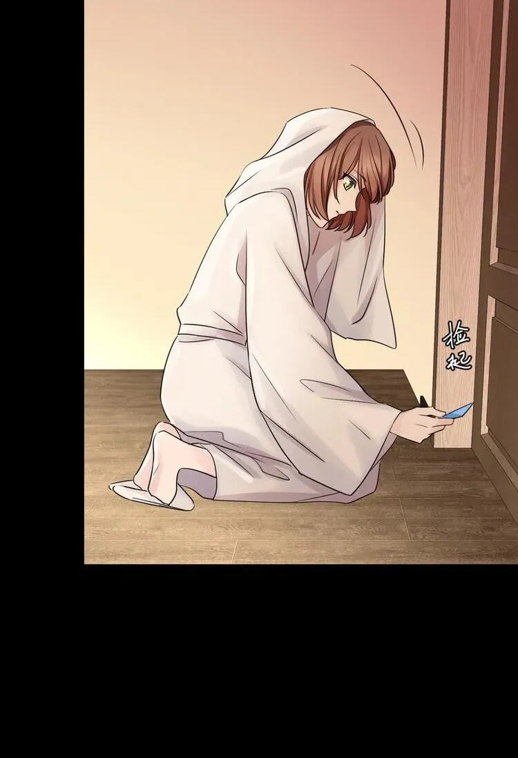 Coherence Chapter 95 page 10 - 