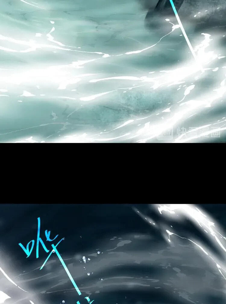 Coherence Chapter 96 page 39 - 