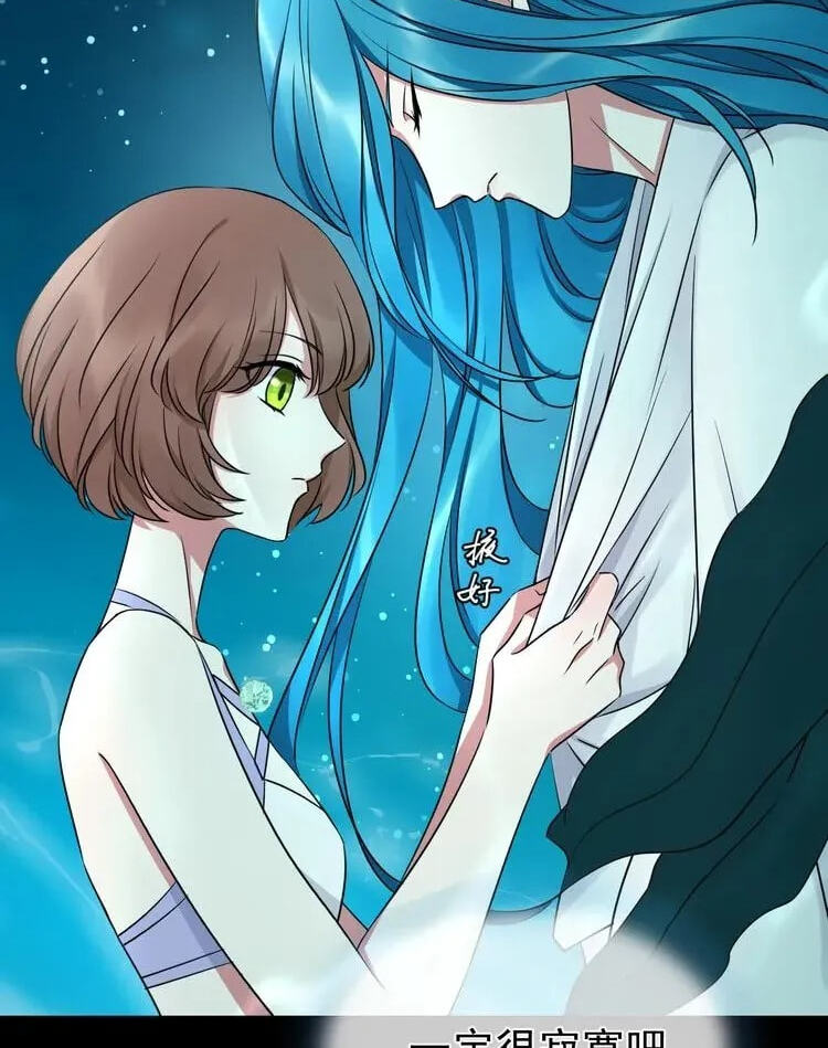 Coherence Chapter 97 page 25 - 